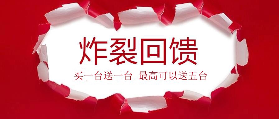 真的送？快來看看這些大佬們怎么說！